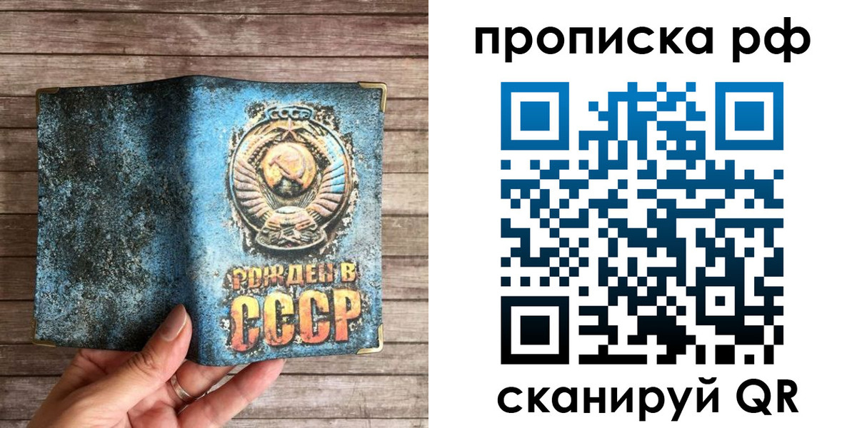 временная регистрация в Кремёнках