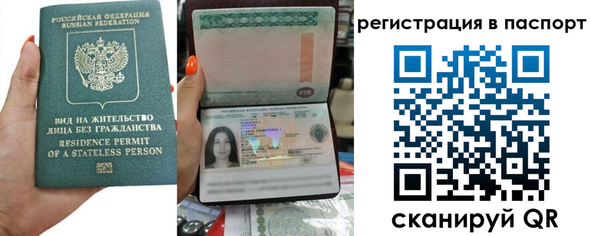 временная регистрация поиск в Кремёнках