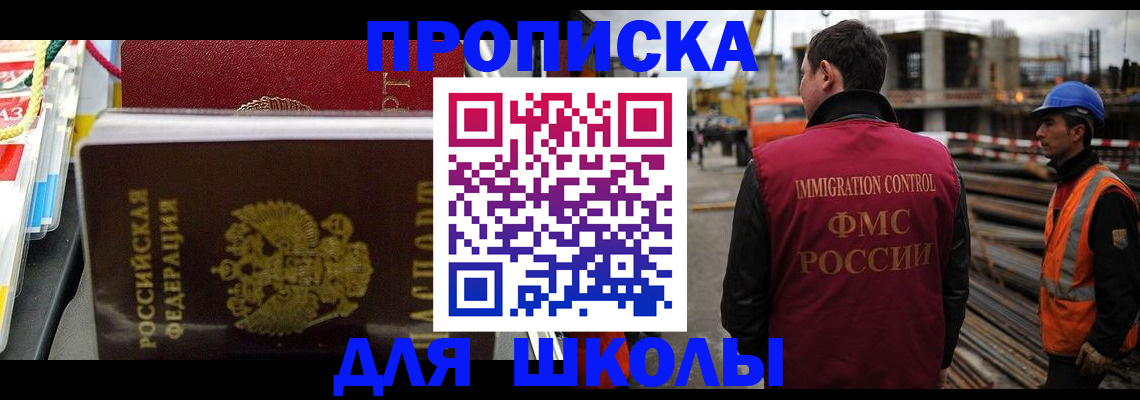 временная регистрация гарантия в Кремёнках