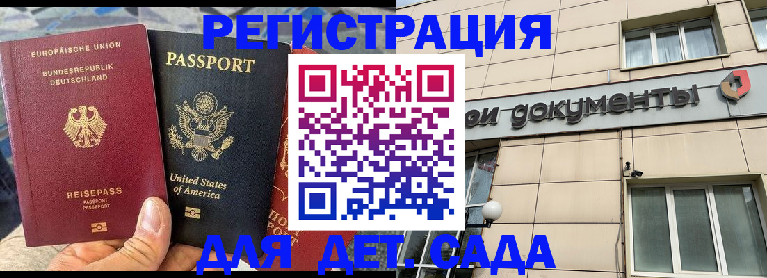 временная регистрация в квартире в Кремёнках